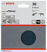 Шлифкруги 125 мм BOSCH 5 шлифлистов Expert for Metal Øмм б/отверстий, K36